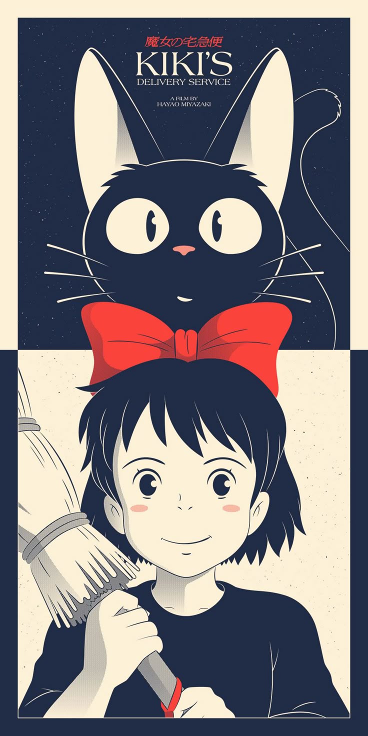Kiki's Delivery Service Poster